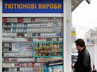 В Украине хотят запретить часть сигарет: кого коснется и каковы причины