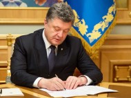 Бирюков больше не советник: Порошенко подписал указ об увольнении