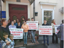 В Одессе сотрудники медвуза пикетируют Госказначейство