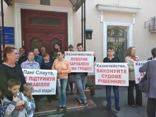В Одессе сотрудники медвуза пикетируют Госказначейство