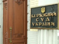 Указ Зеленского о роспуске Рады обжаловали в Верховном суде