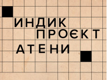 Украинское правописание 
