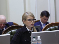 Референдум недопустим: Тимошенко выступила против инициативы команды Зеленского