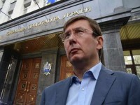 Юрий Луценко