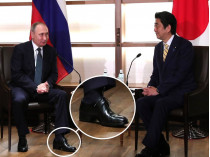 Обувь Путина