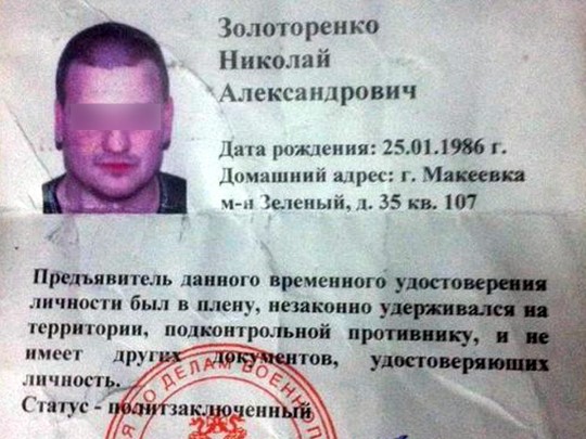Николай Золотаренко выманивал деньги у родственников погибших бойцов