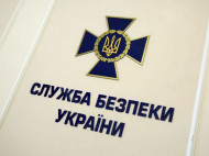 В Украине предотвратили попытку похищения сотрудника СБУ по заказу российских спецслужб (видео)