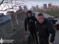 мужчины