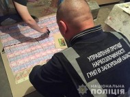 В Запорожской области изъяли рекордную партию опасных наркотиков (фото, видео)