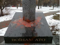 Осквернение памятника бойцам АТО