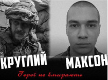 Погибшие бойцы «Азова»