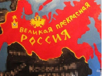 карта России