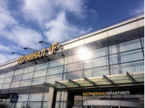 терминал F в «Борисполе»
