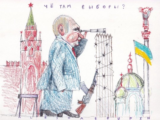 карикутура на Путина