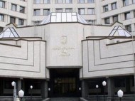 В Киеве "заминировали" здание Конституционного суда