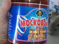 Все еще ждут Россию? Сеть возмутило фото из магазина на Донбассе