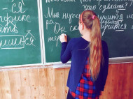 Странная методика: в РФ учительница заставила первоклассников писать неприличное слово