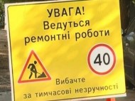 В Киеве почти на месяц ограничат движение на Южном мосту