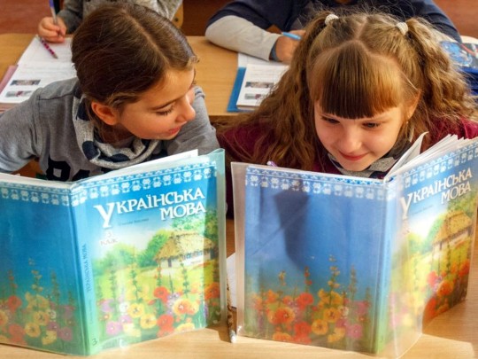 діти вчать українську мову