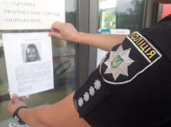 Под Одессой пропала 11-летняя девочка: объявлена поисковая операция (фото)