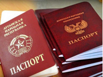 Паспорт 