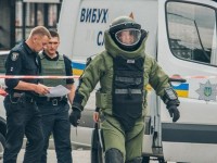 Минирование