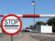 Россиянина не пустили в Украину из-за незаконного посещения Крыма