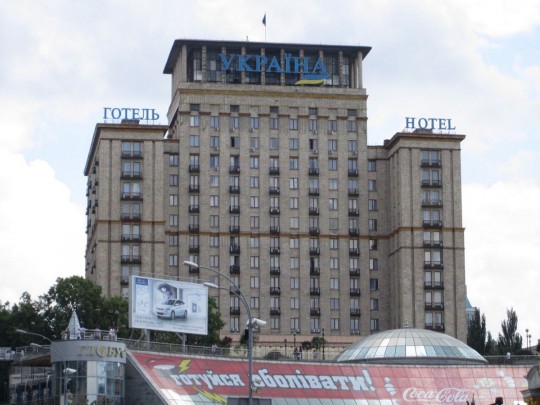 гостиница «Украина»