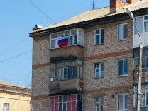 Флаг России в Токмаке