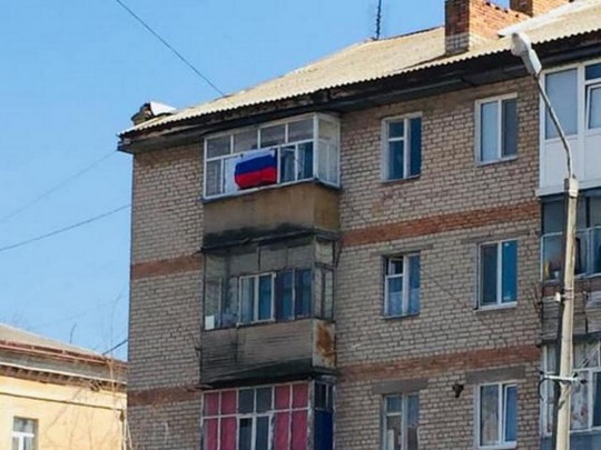 Флаг России в Токмаке
