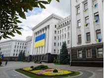 Здание Администрации президента на Банковой в Киеве