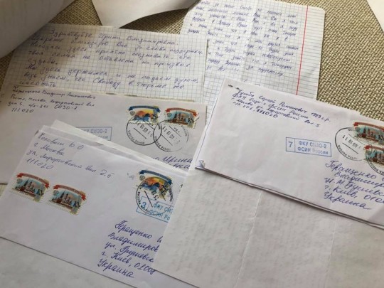 Письма моряков дошли в Украину