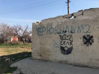 фото из Армянска