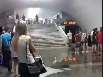 Затопило станцию метро Харькова