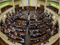 заседание парламента украины