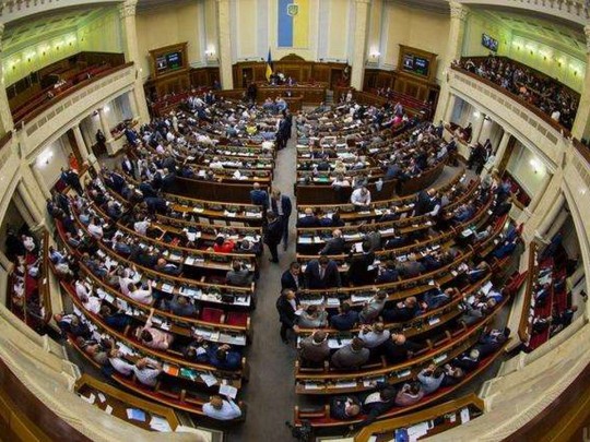 заседание парламента украины