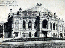Киевский оперный театр