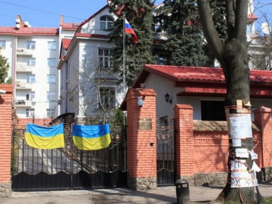 российское консульство во Львове