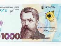 банкнота 1000 гривен