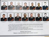 Пожар на подлодке «Лошарик»: в России обнародовали список погибших офицеров