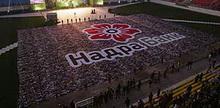 Развернутый на стадионе в сумах гигантский флаг, составленный из десяти тысяч фотографий сотрудников банка, занесен в книгу рекордов гиннесса