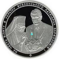 В стамбуле президент украины презентует полукилограммовую серебряную монету номиналом 50 гривен