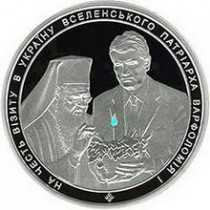 В стамбуле президент украины презентует полукилограммовую серебряную монету номиналом 50 гривен