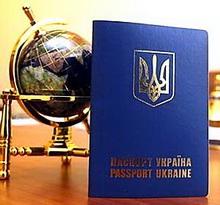 В киеве открылся второй межрегиональный центр оформления загранпаспортов