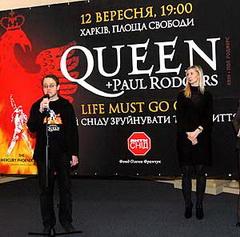 В международный день борьбы со спидом в киеве состоялась премьера киноверсии харьковского концерта пола роджерса и queen