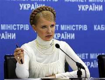 Юлия тимошенко: «виктор ющенко вместе с приближенными к нему людьми планировали заработать четыре миллиарда 550 миллионов гривен на незаконных махинациях с валютным курсом»