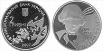 Сегодня введена в обращение новая юбилейная монета «олена телiга»