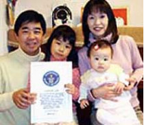 Японская семья, в которой представители четырех поколений родились в один день, занесена в книгу рекордов гиннесса