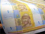 В мае в обращении появится новая банкнота номиналом 1 гривня