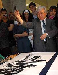 Иероглиф, символизирующий удачу, в киевской галерее подарков можно купить по цене от&#133; Двух тысяч до 14 тысяч долларов!!!